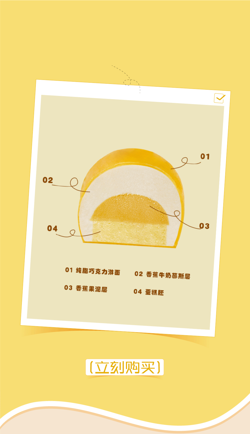 好冷啊！秋冬的第一份甜品吃什么？(图9)