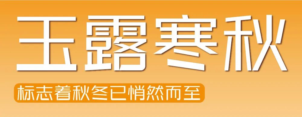 好冷。∏锒牡谝环萏鹌烦允裁？(图1)